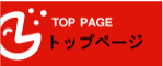 �g�b�v�y�[�W